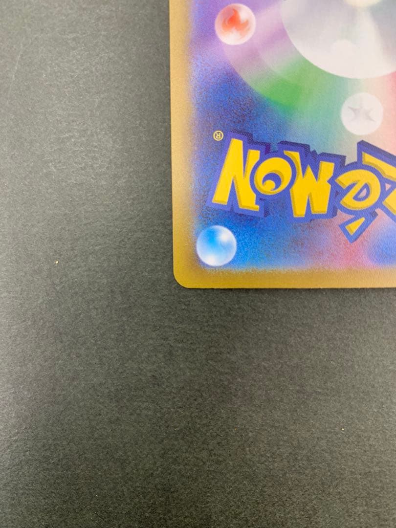 ポケモンカード サーナイトex 101/078 SAR