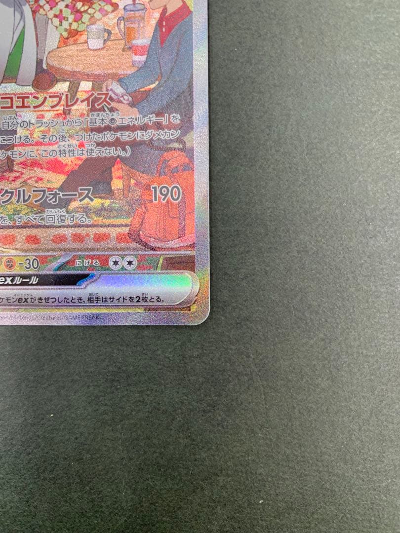 ポケモンカード サーナイトex 101/078 SAR