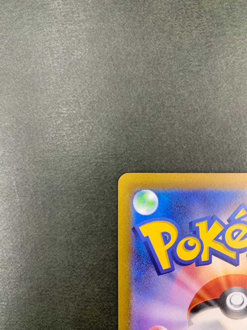 ポケモンカード サーナイトex 101/078 SAR