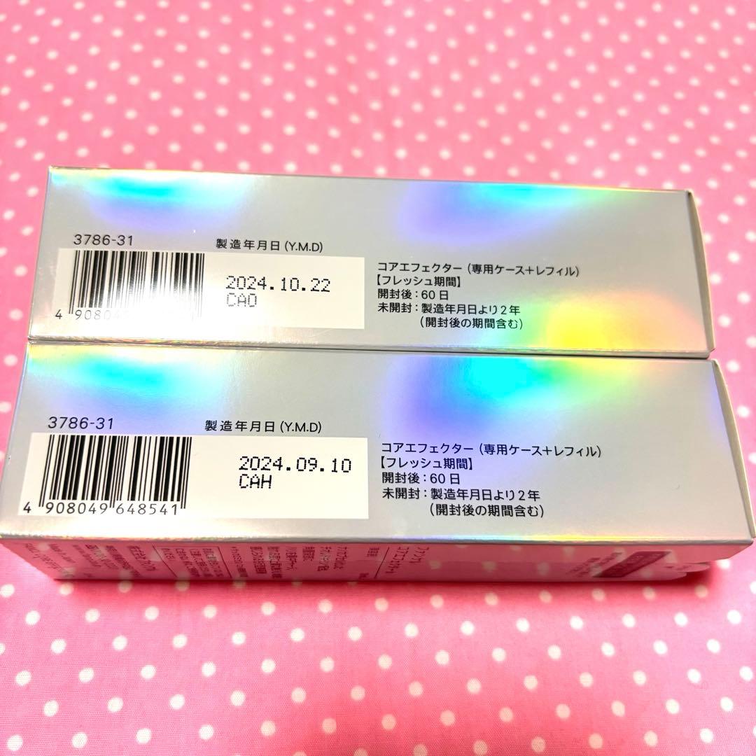 新品 未使用 ファンケル コアエフェクター 2点セット 美容液