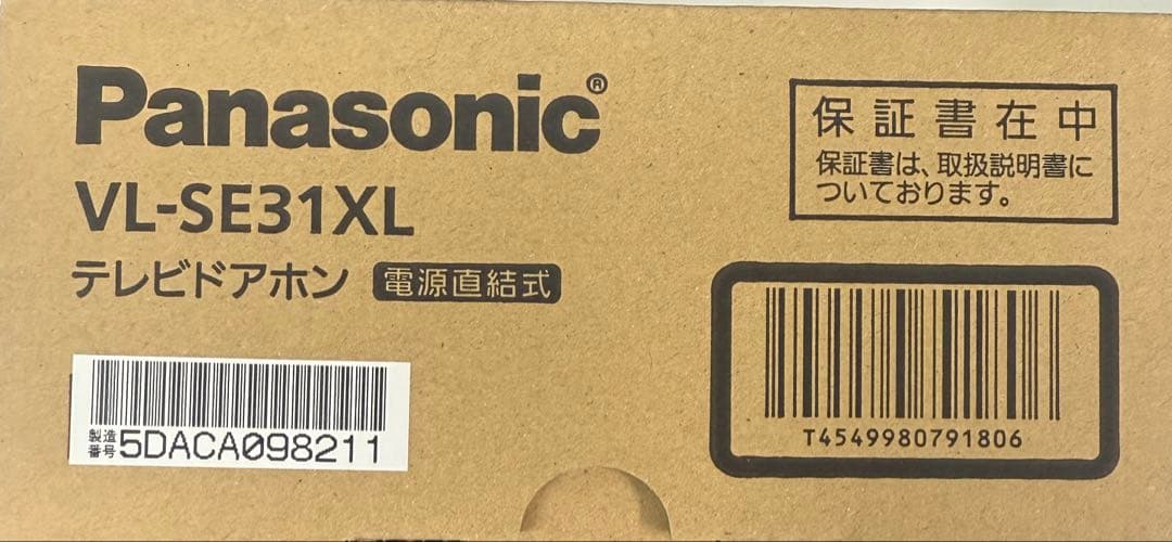 その他 Panasonic VL-SE31XL