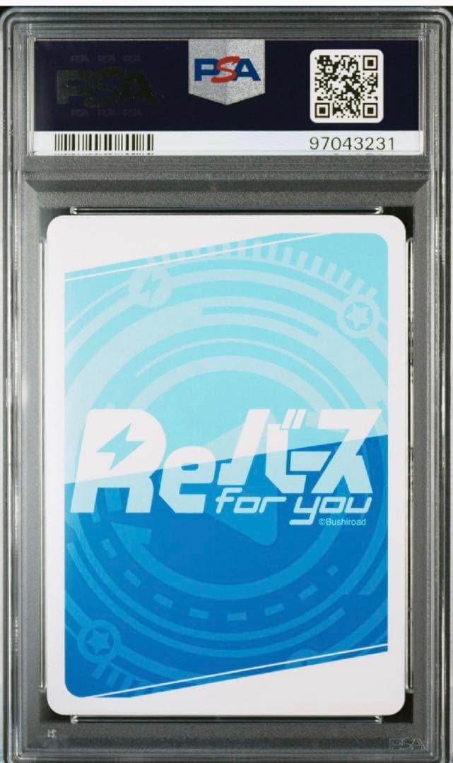 Reバース　Z23 PP アズールレーン3 psa10