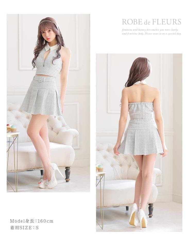 【Mサイズ】ローブドフルール 襟付き ホルター ジッパー ツイード セットアップ