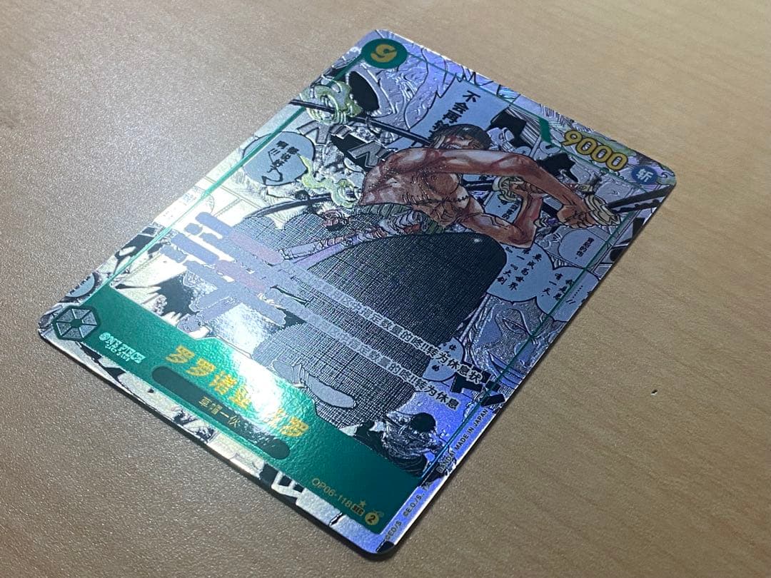 【簡体字版】ワンピースカード ロロノア・ゾロ コミックパラレル