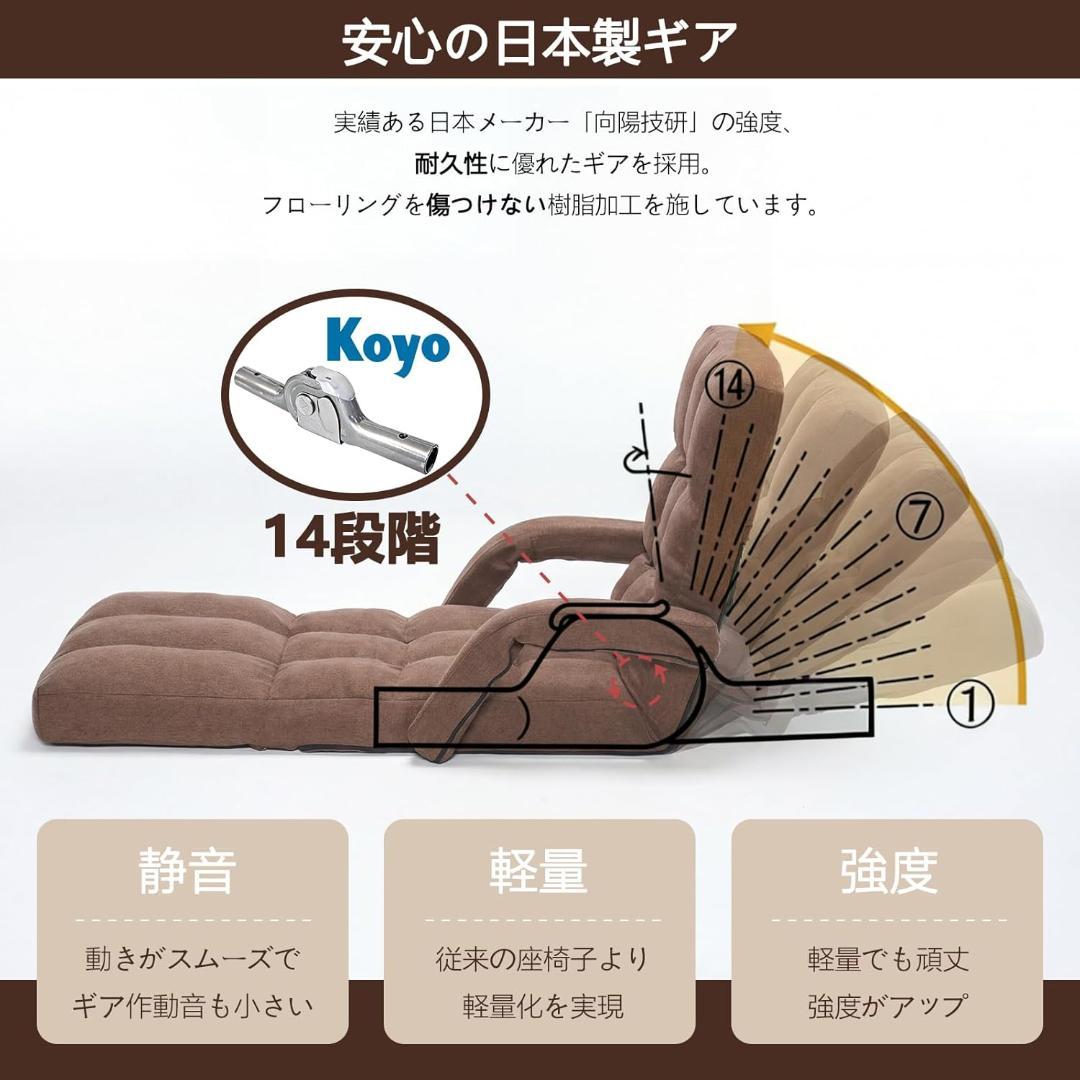 752 ブラウン座椅子肘掛けリクライニング14段階脚置きフットレストロン