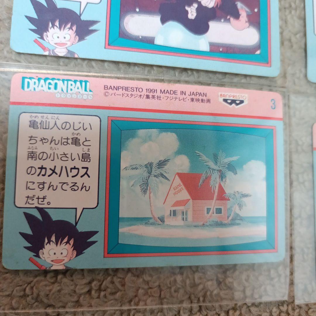 【超貴重】ドラゴンボール てれびでんわ カードセット 7枚