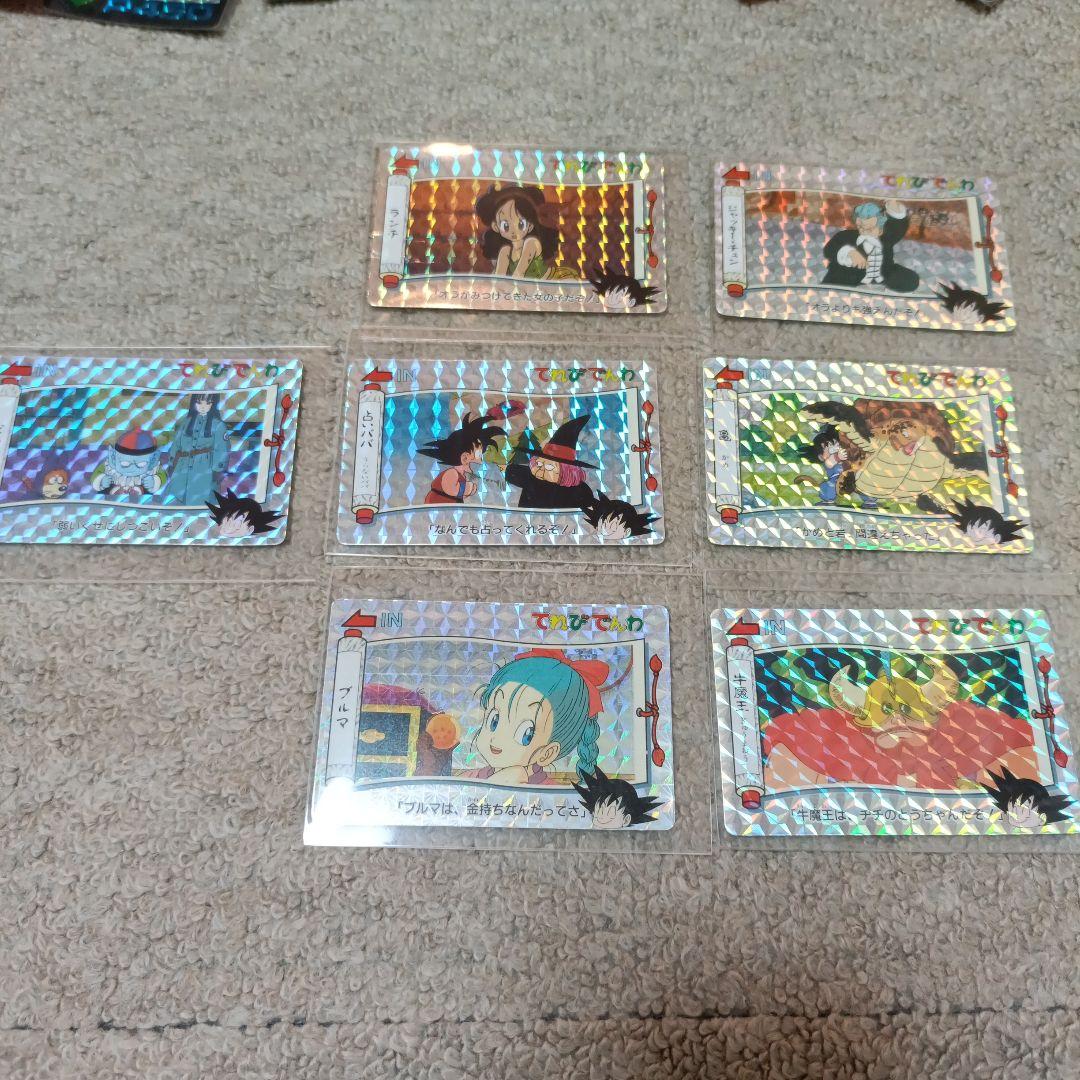 【超貴重】ドラゴンボール てれびでんわ カードセット 7枚