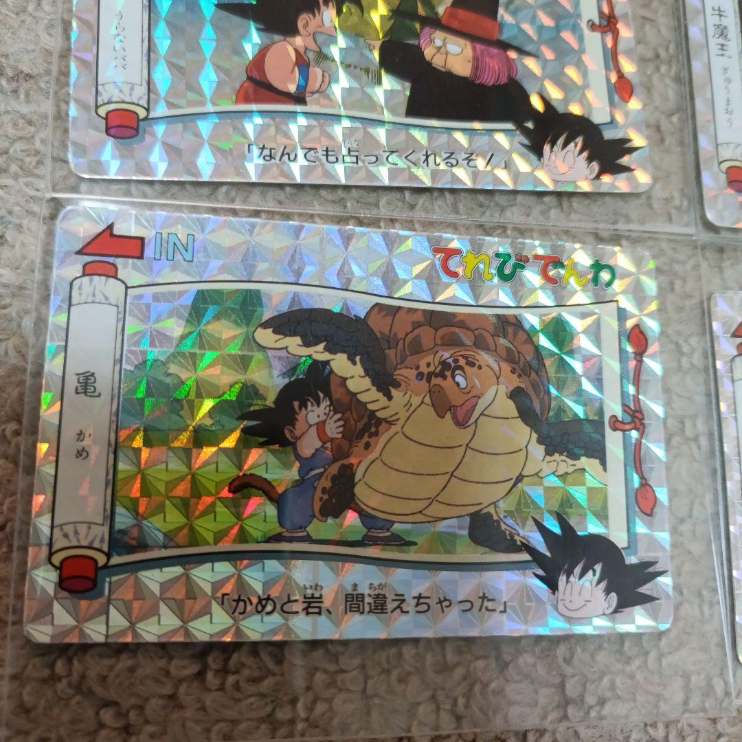 【超貴重】ドラゴンボール てれびでんわ カードセット 7枚