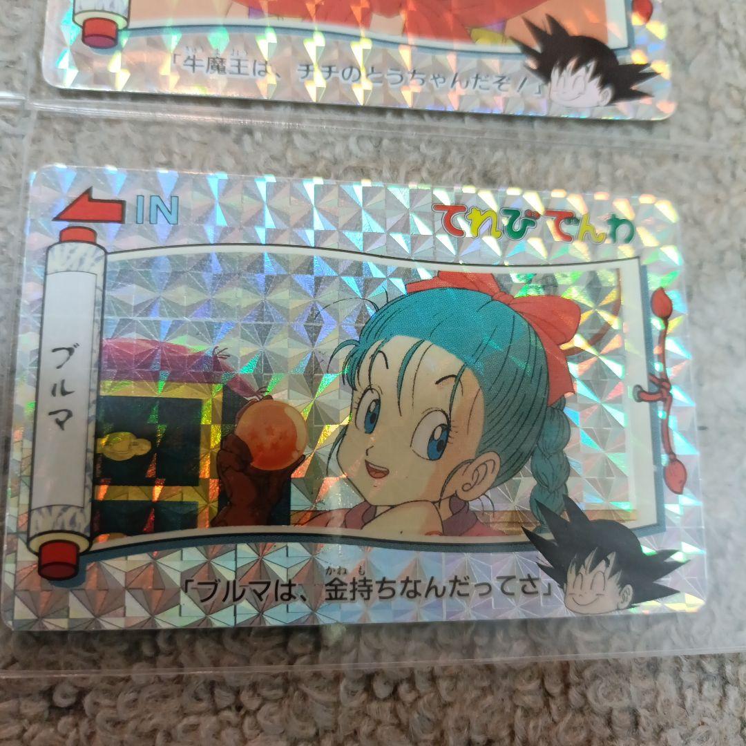 【超貴重】ドラゴンボール てれびでんわ カードセット 7枚