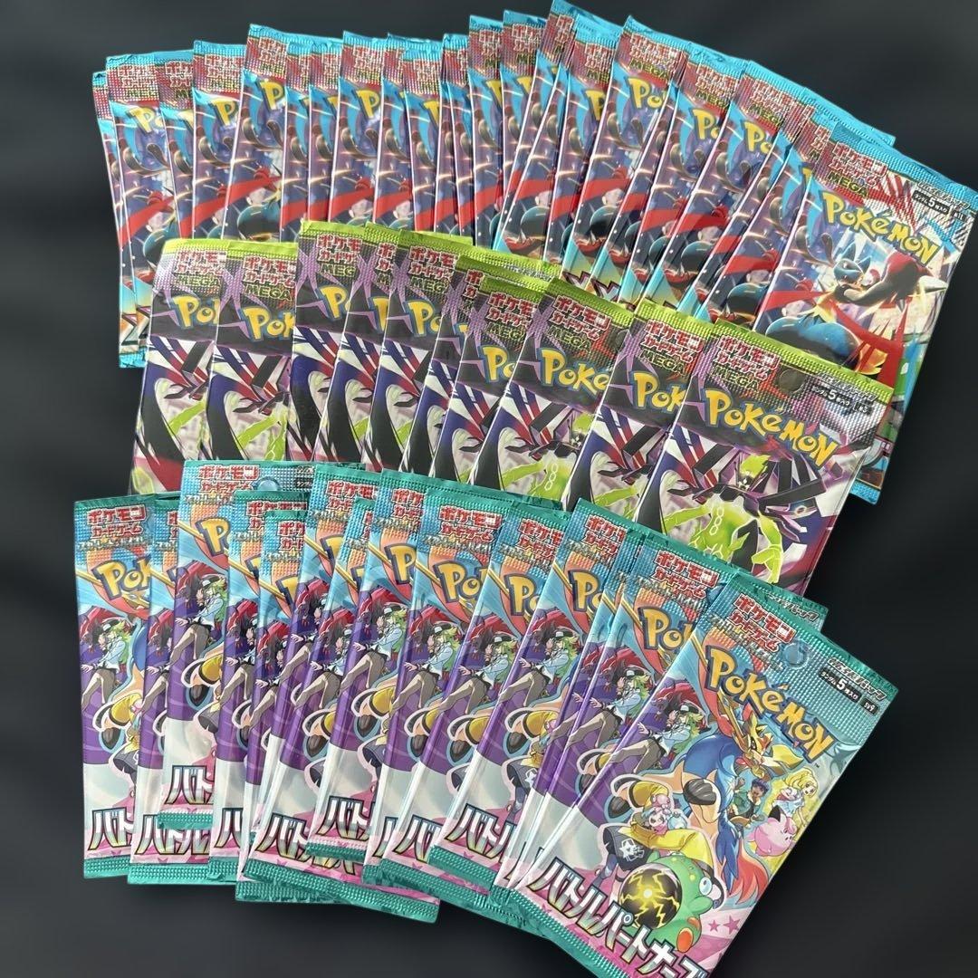 ポケモンカード バトルパートナーズ ムニキスゼロ メガブレイブ まとめ売り バラ