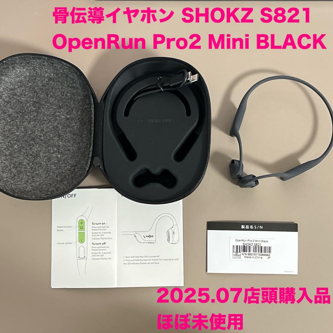 イヤホン SHOKZ OpenRun Pro2 Mini BLACK