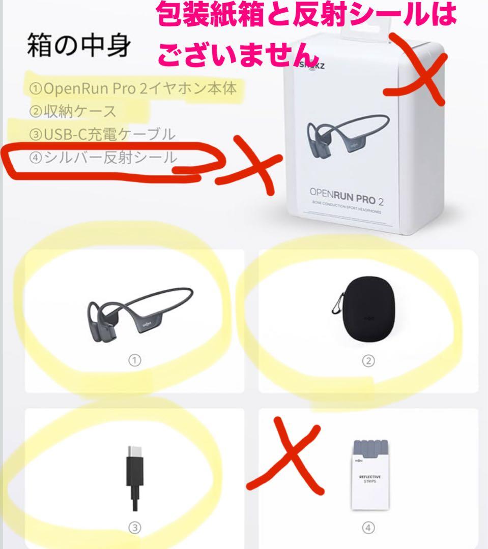 イヤホン SHOKZ OpenRun Pro2 Mini BLACK