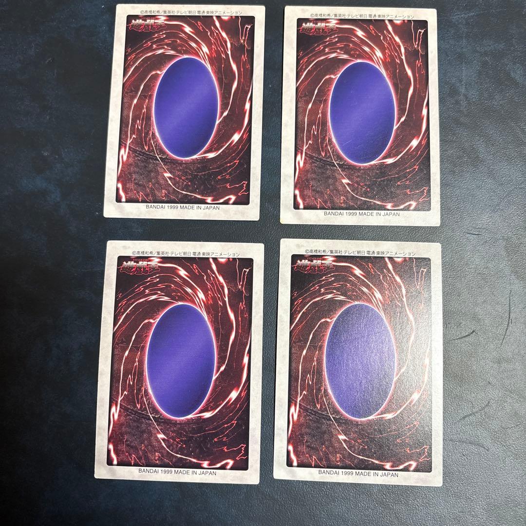 遊戯王 青眼の白龍 ウルトラレア 114 ４枚合体