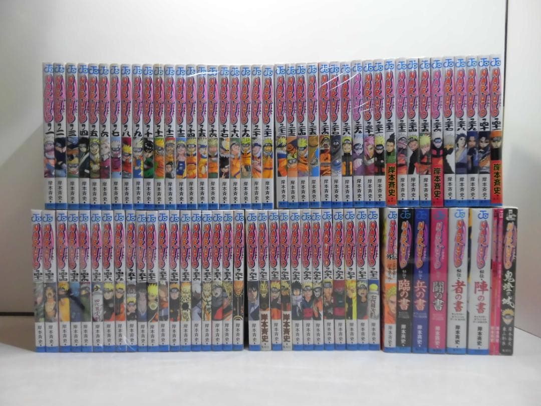 NARUTO 全８１巻セット