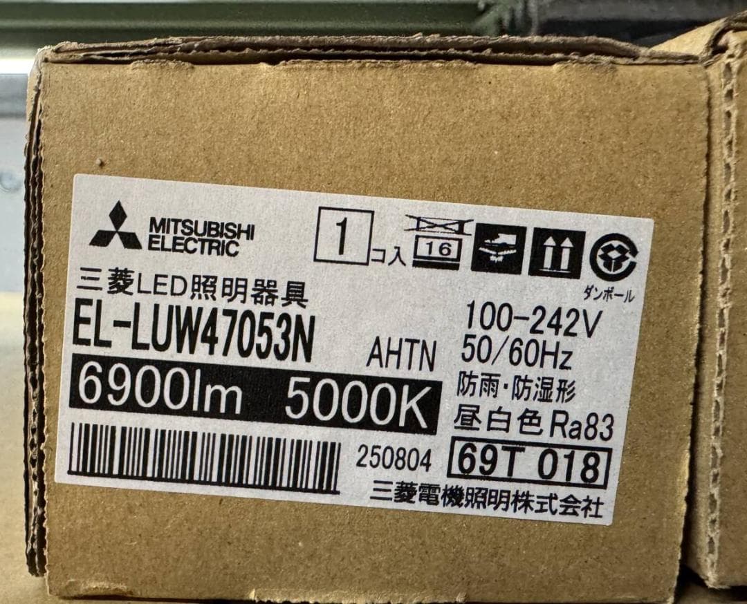 三菱電機　MY-WN450530/N AHTN×２台セット