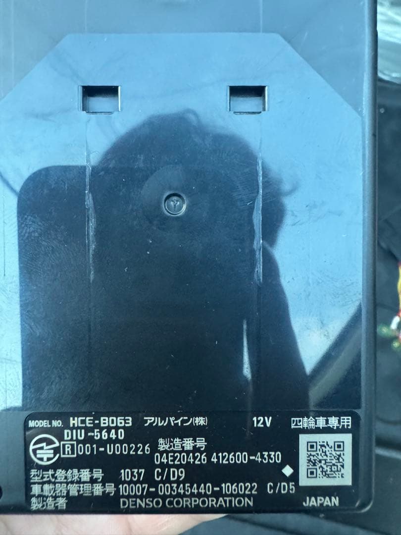 ALPINE ETC車載器 HCE-B063 12V