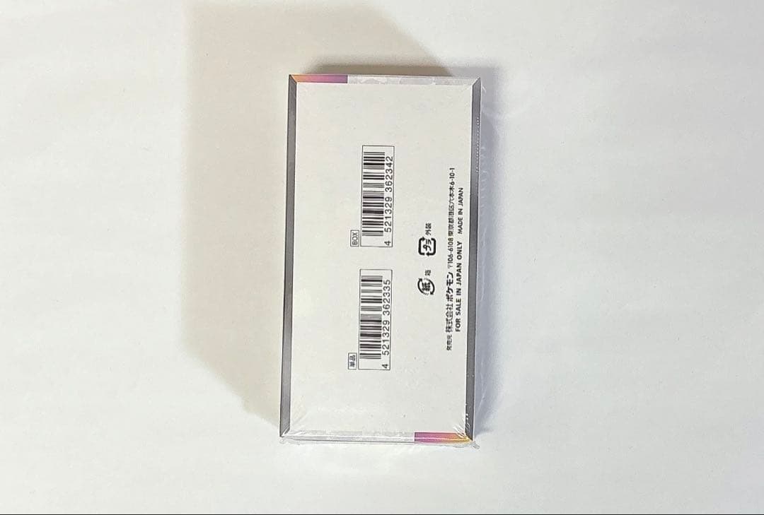 【新品未開封】ポケモンカード テラスタルフェスex シュリンク付 1BOX