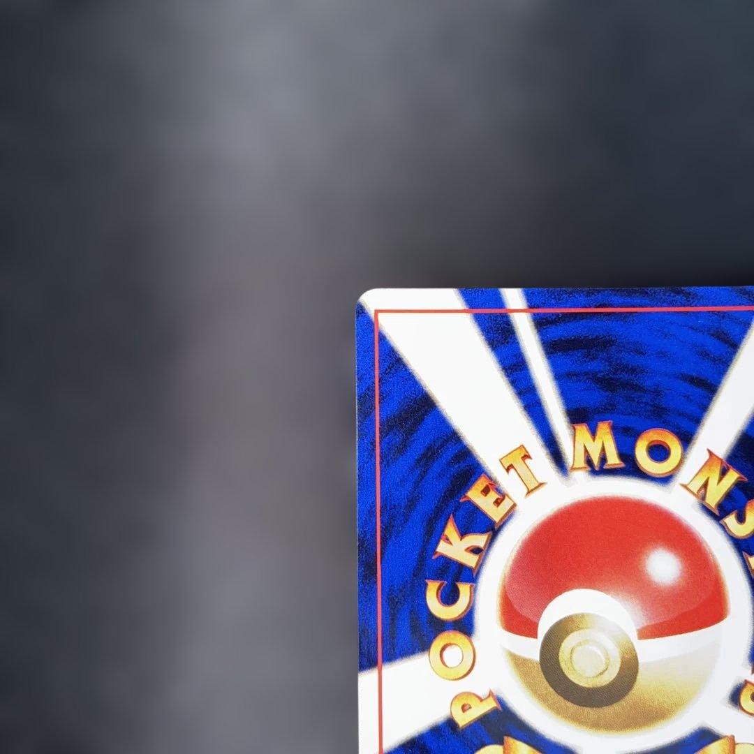 極美品　マチスのエレブー　旧裏面　キラ