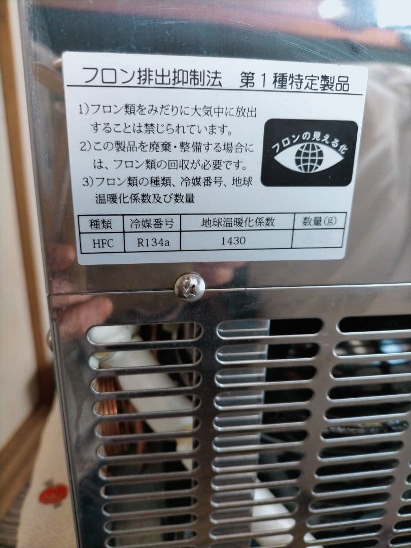 業務用キリン生ビールサーバー一式✬✬新品・未使用品↦↦付帯備品全て純正品!!