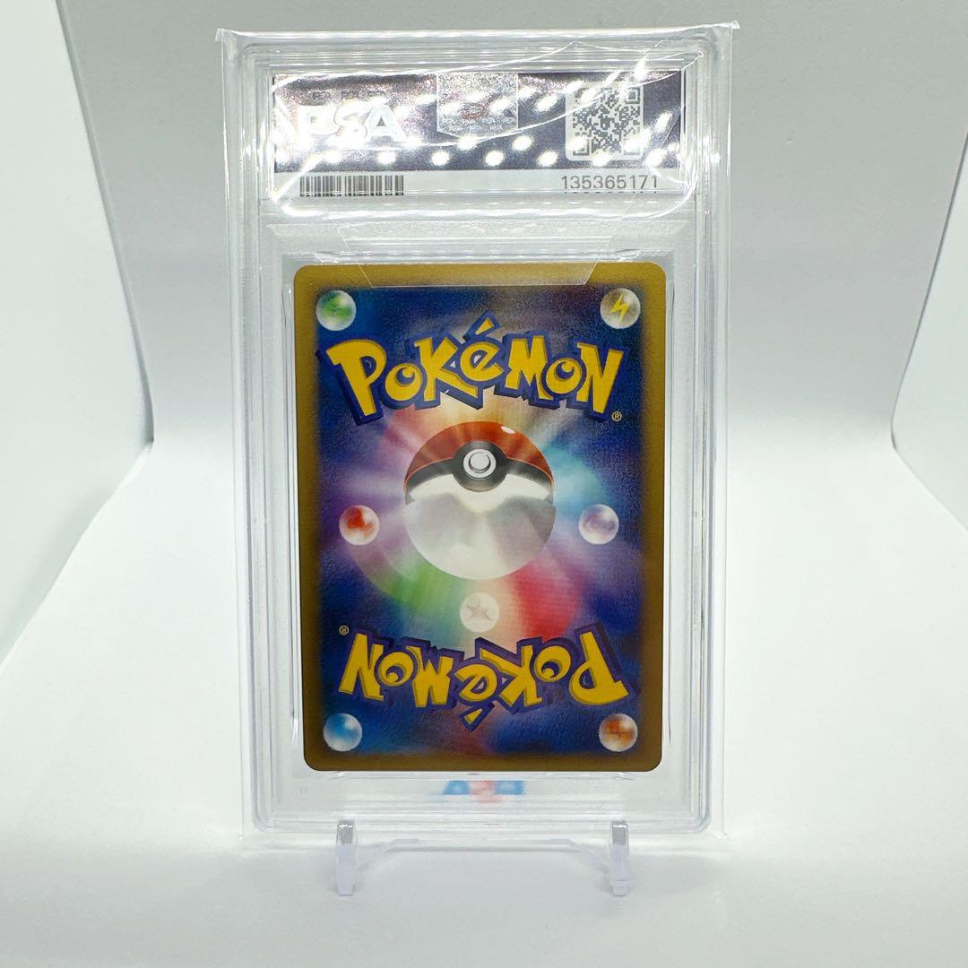 【希少】とりかえっこミミロップ　プロモ　PSA10