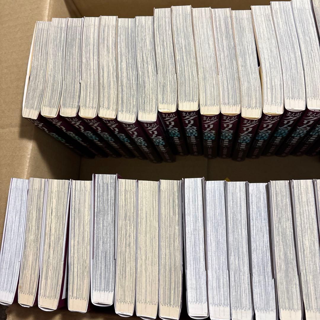 まんがグリム童話　金瓶梅　1〜56➕選集3巻　値下げ交渉あり