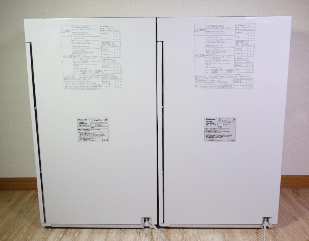 2台セット Panasonic F-SMV4100 ジアイーノ 空気清浄機
