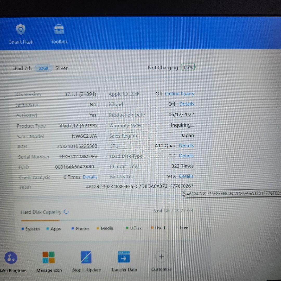 Apple iPad 第7世代 SIM フリー、バッテリー容量94%