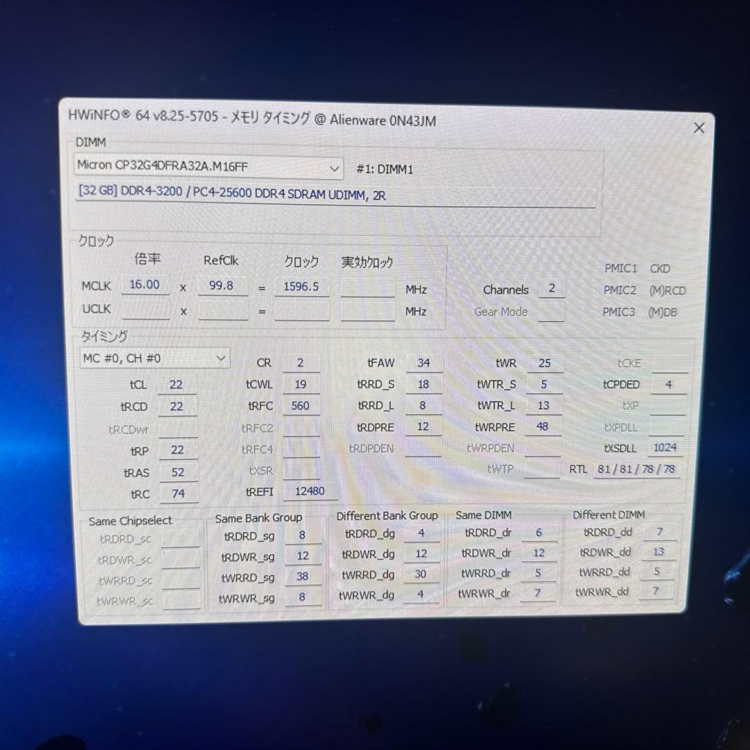 Crucial DDR4 Pro 64gb (32GB×2) DDR4-3200