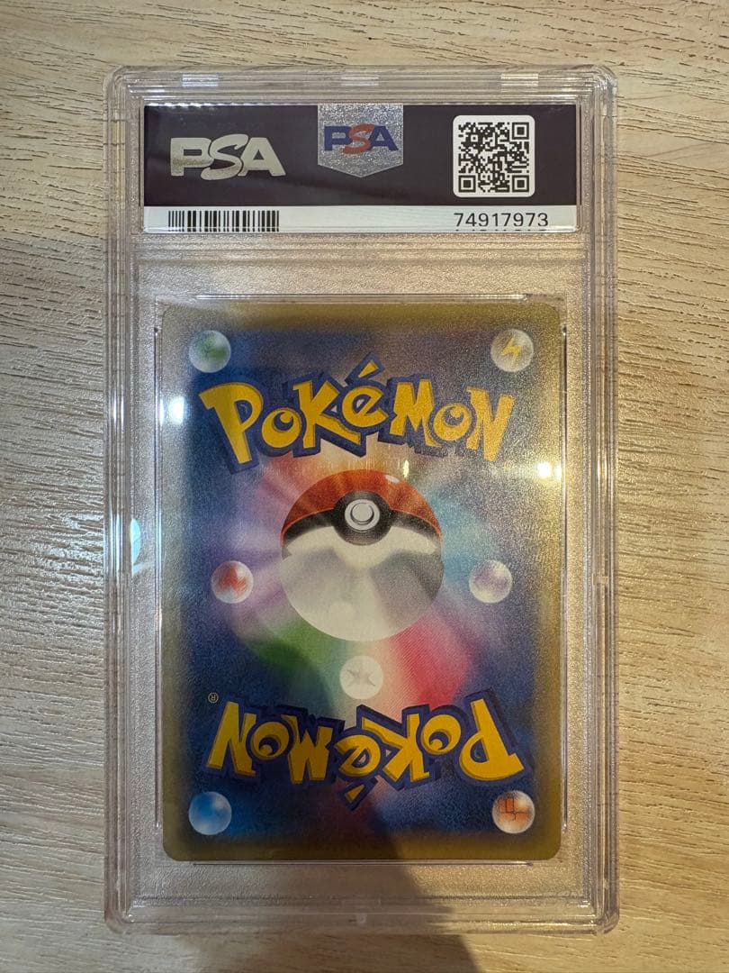 シェイミ 004/036 cp5 1ST ED PSA10