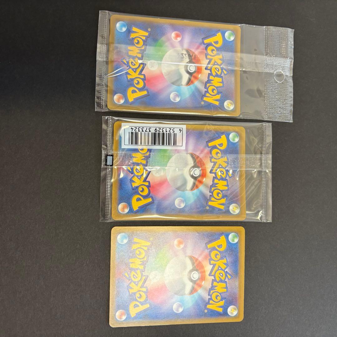 【未開封】ピカチュウ美品6枚セット：PROMO SV-P S-P M-P プロモ