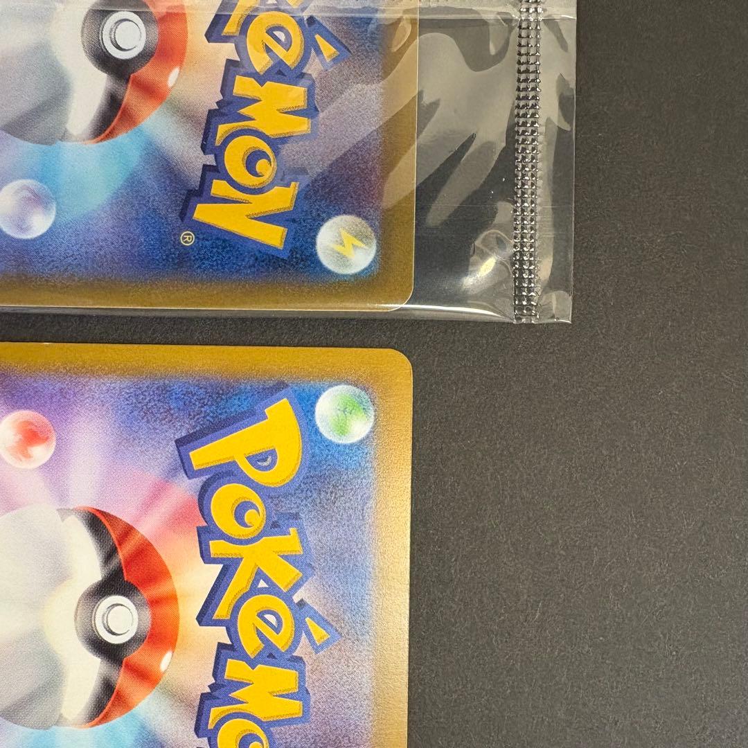 【未開封】ピカチュウ美品6枚セット：PROMO SV-P S-P M-P プロモ