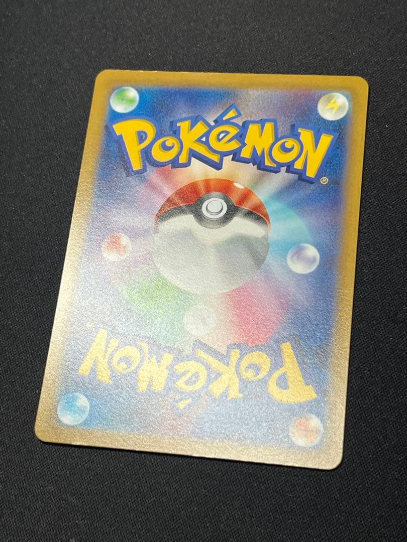 J*e様 ポケモンカード コイキング AR