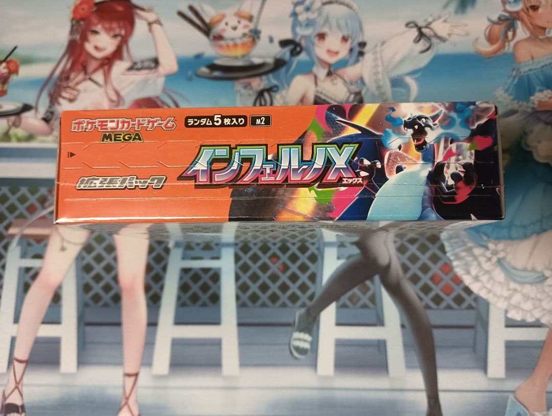 インフェルノX　1ボックス　シュリンク付き