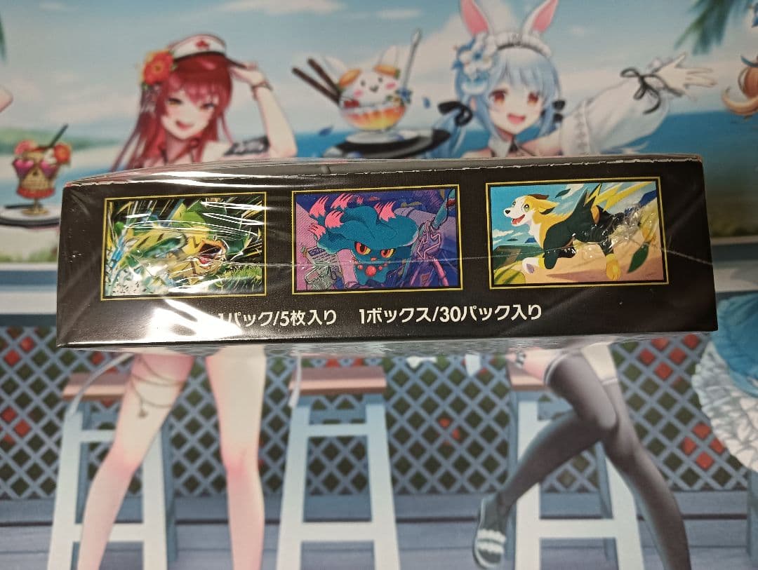 インフェルノX　1ボックス　シュリンク付き