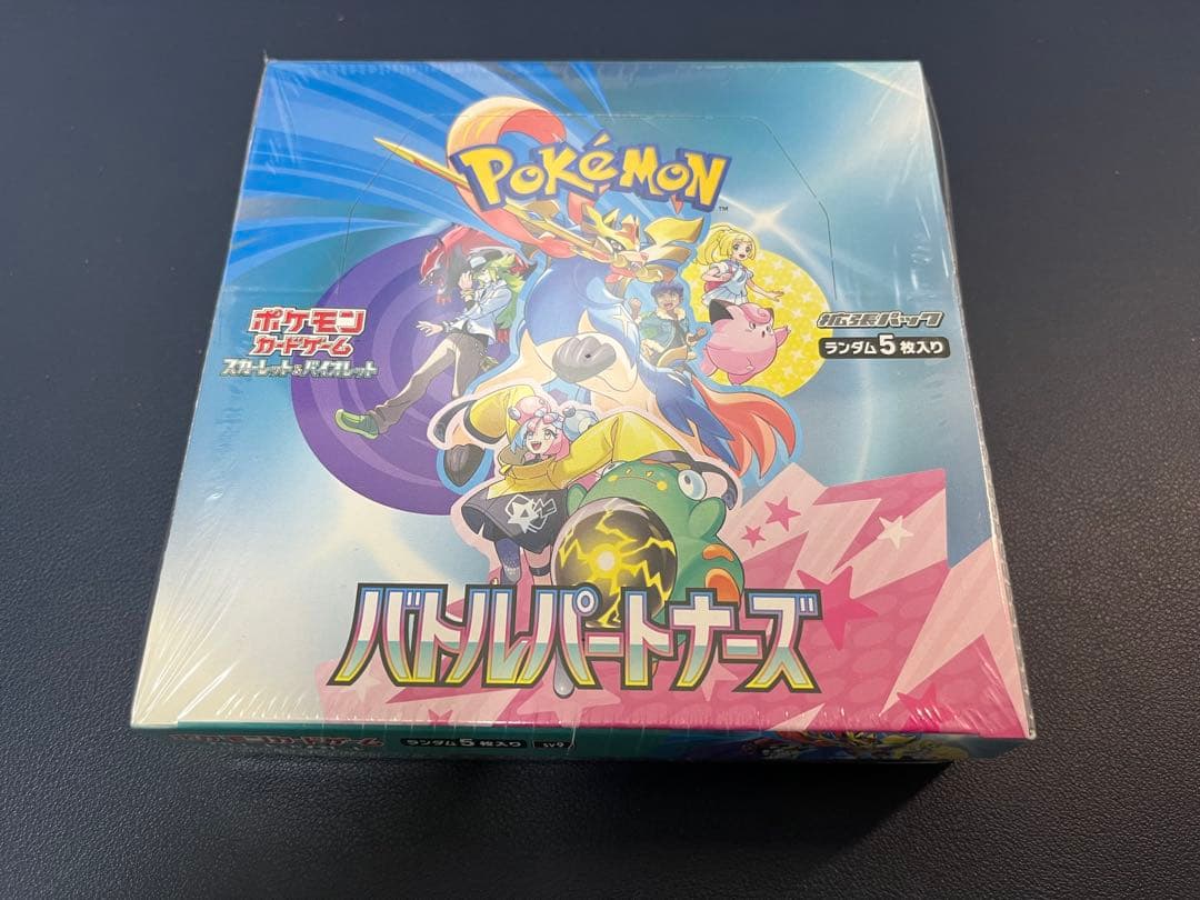 【新品未開封】バトルパートナーズ シュリンク付き box 凹みあり①