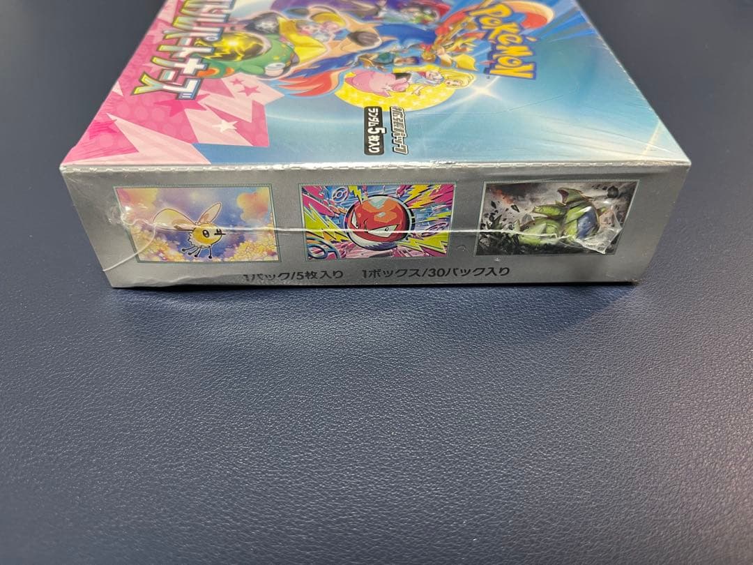 【新品未開封】バトルパートナーズ シュリンク付き box 凹みあり①