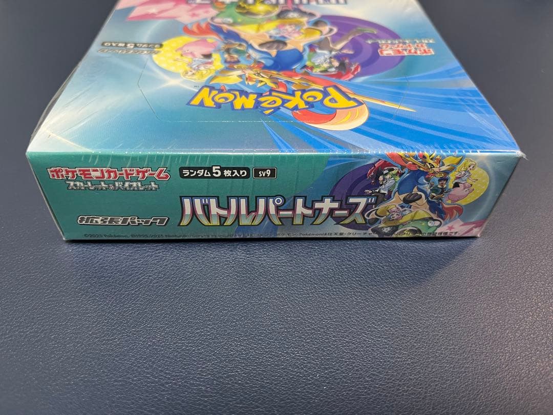 【新品未開封】バトルパートナーズ シュリンク付き box 凹みあり①