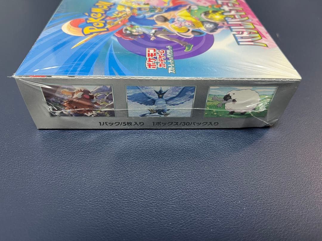 【新品未開封】バトルパートナーズ シュリンク付き box 凹みあり①