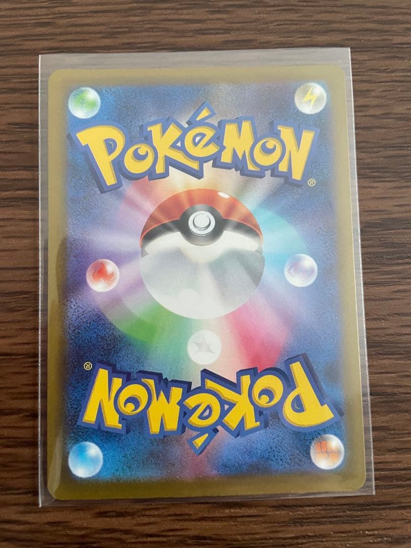 【美品】メガドリームex メガリザードンX MAセット