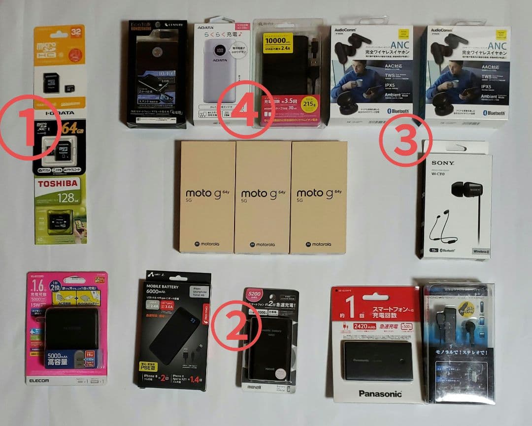 専用　SIMフリー moto g64y 128GB / 5G 3個　おまけ無