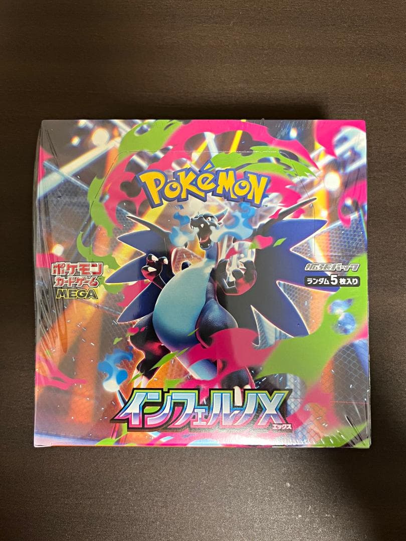 ポケモンカードゲーム インフェルノX　１BOX　新品未開封品