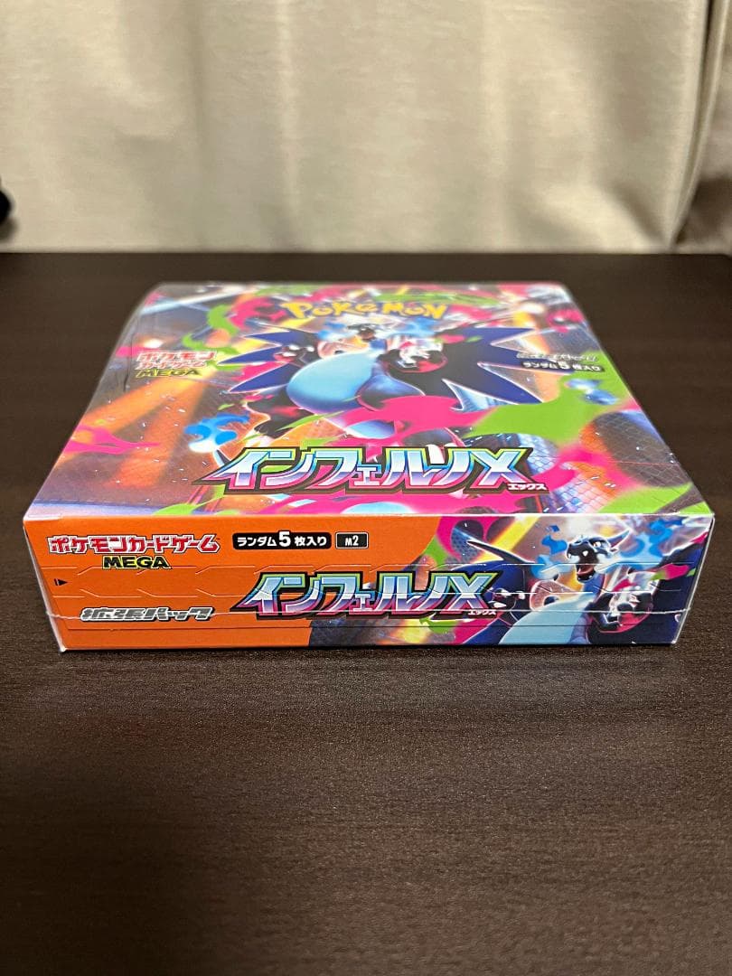 ポケモンカードゲーム インフェルノX　１BOX　新品未開封品