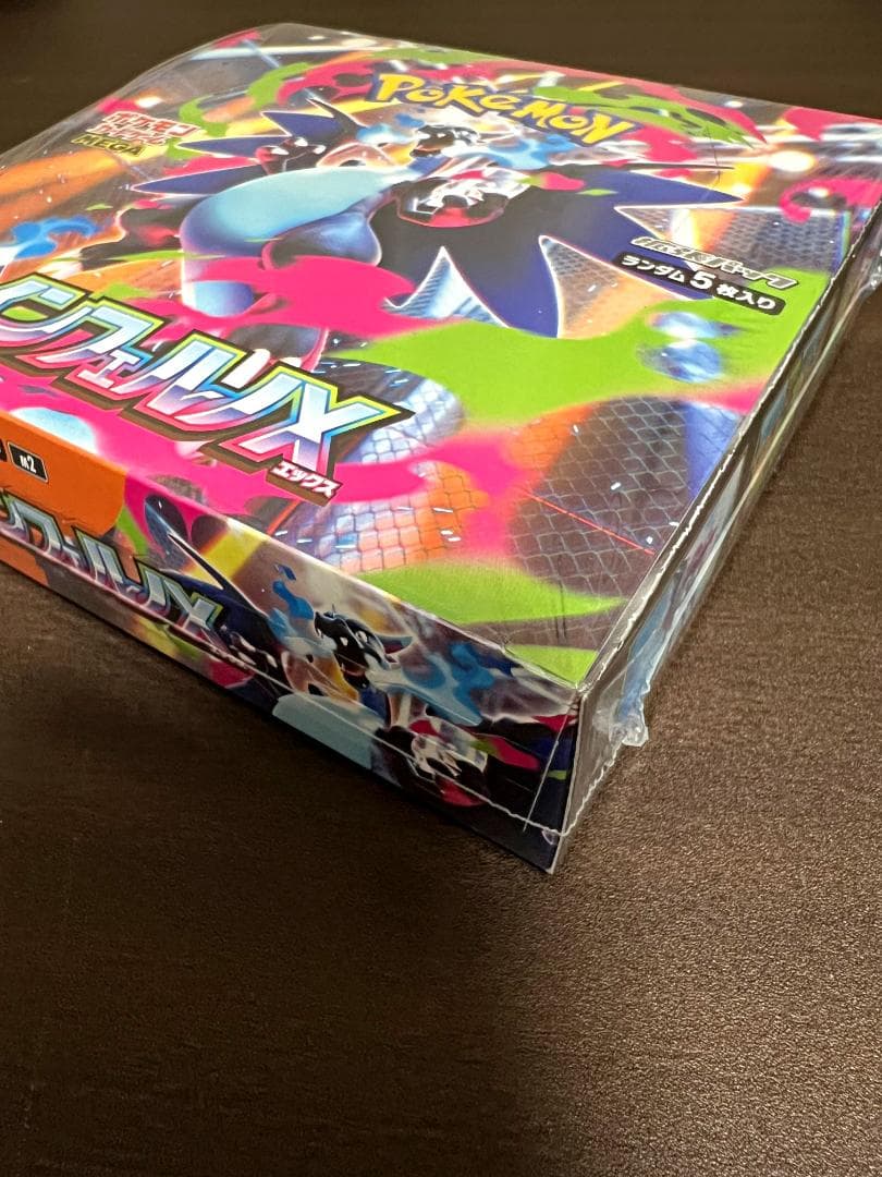 ポケモンカードゲーム インフェルノX　１BOX　新品未開封品
