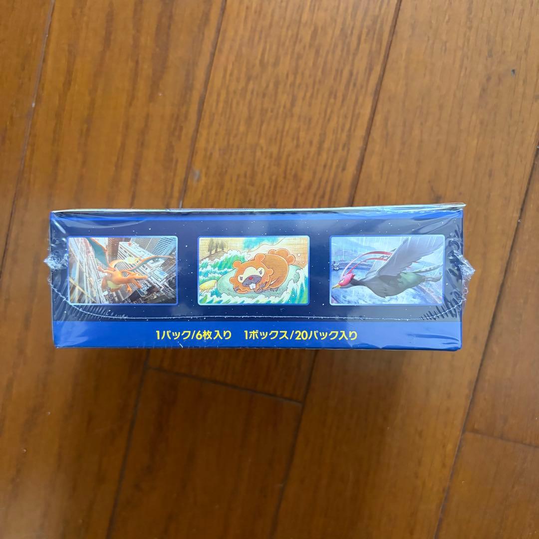 ポケモンGO トレーディングカード 20パック入り