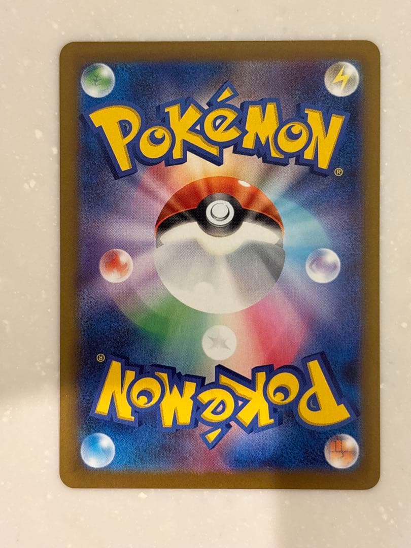 P*n様 ピカチュウ ex SAR 234/193 HP200