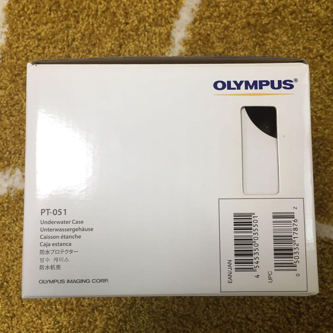 【未使用】防水プロテクターPT-051