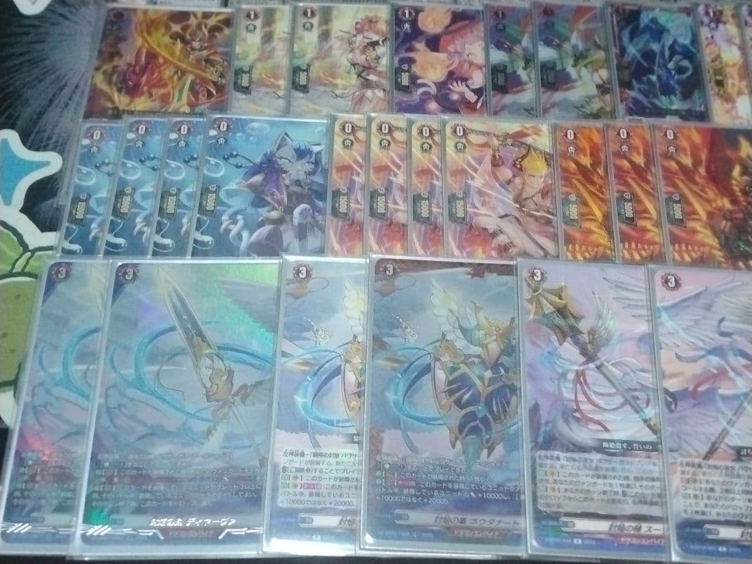 調停の封焔 バヴサーガラ・アークシャイア デッキ