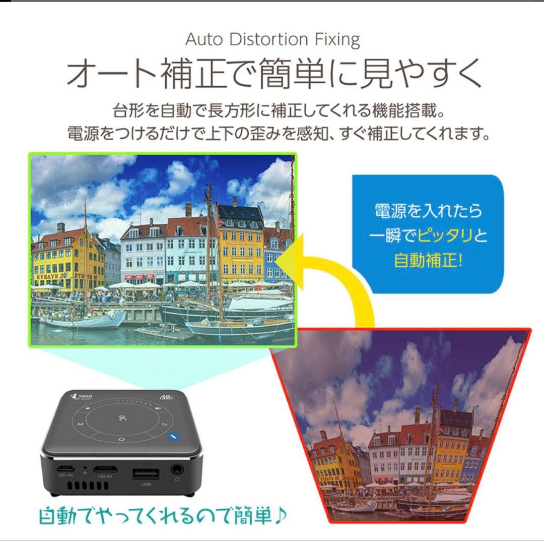 TOKAIZ Mini Projector 小型プロジェクター 無線 持ち運び