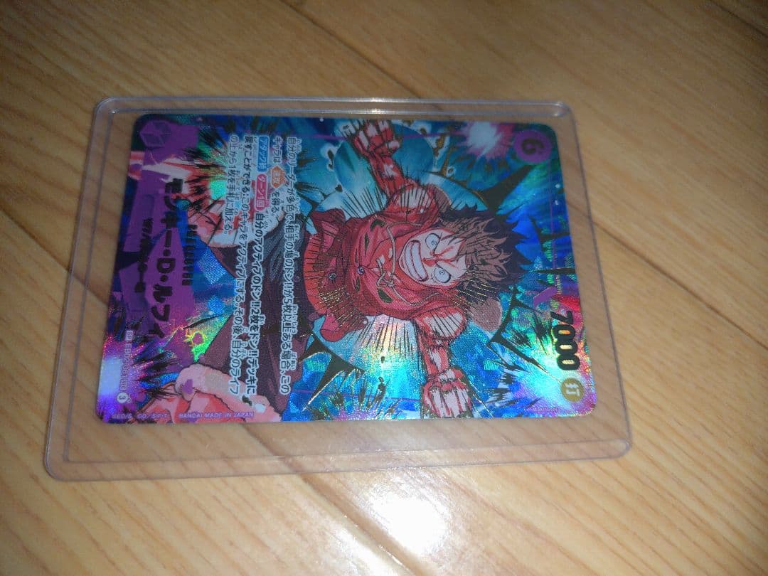 ワンピース カードゲーム ルフィ SP