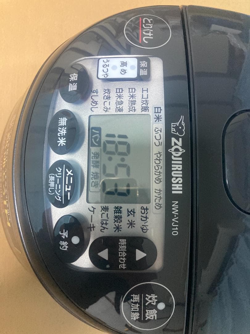 ★美品★2025年製 象印 NW-VJ10 IH 炊飯器 ジャー5.5合炊き